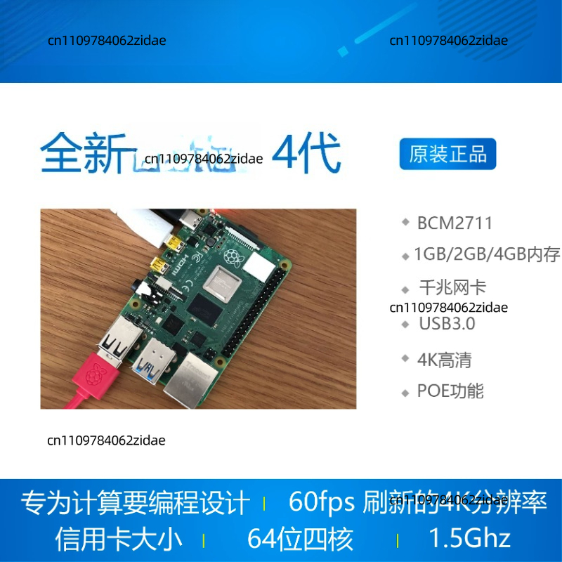 Комплект Raspberry Pi 4 Model  – обзор и цена Raspberry Pi 4 8Gb Ram Kit