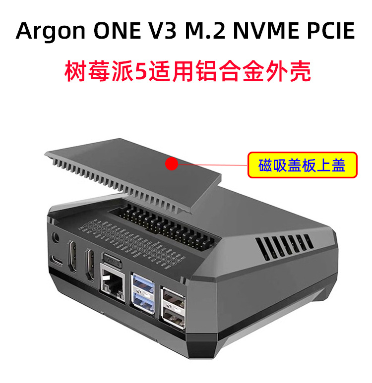 Модуль расширения SSD Argon ON – обзор и цена Argon One V3 M.2 Nvme Case
