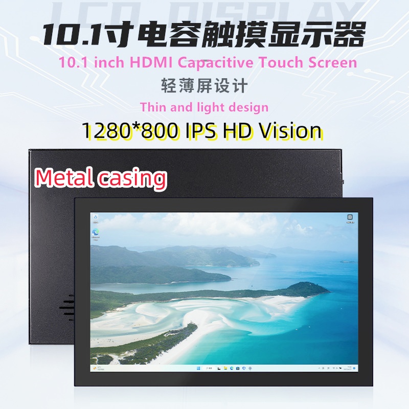 Емкостный сенсорный Экран 10,1 – обзор и цена Raspberry Pi 10.1 Inch Capacitive Touch Screen Ips